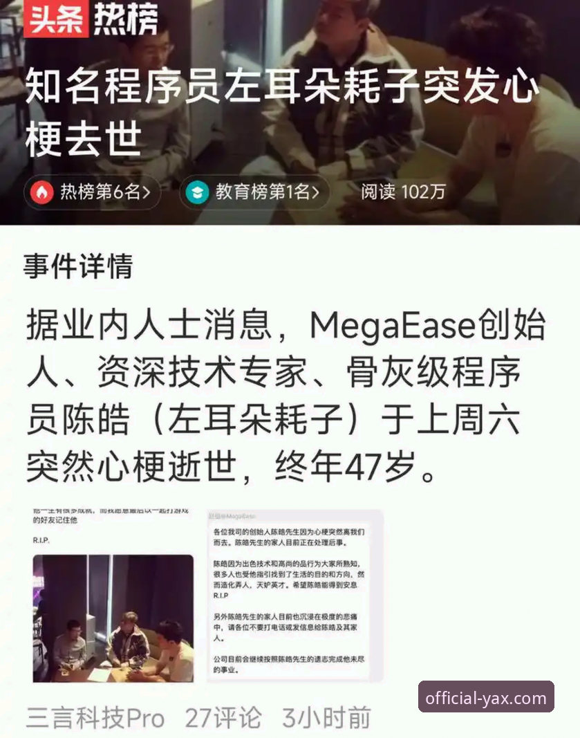 资深技术评测员详解：亚星娱乐城开户教程实战经验与平台深度解析