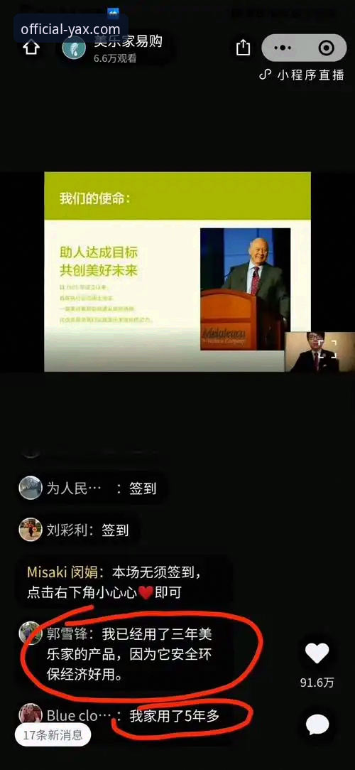 资深用户分享：在亚星官方平台追踪体坛动态的实战经验与心得