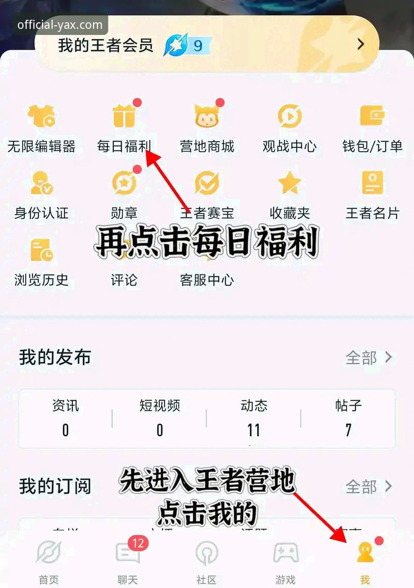 亚星官方平台新会员优惠下载失败？如何快速解决？